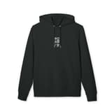 Alien Hoodie